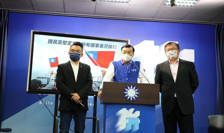 國民黨：支持兵役改革但應有完整配套措施