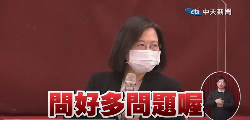 【影】「蔡EE變蔡ㄜㄜ」！隔745天受訪「蔡英文稱記者問好多」　網酸一句嗆爆