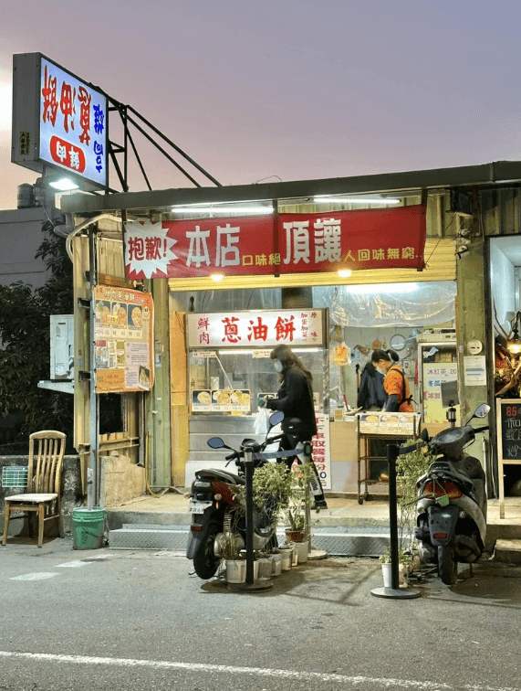 好吃到翻過來！桃園蔥油餅店「搞笑布條」吸大批民眾圍觀