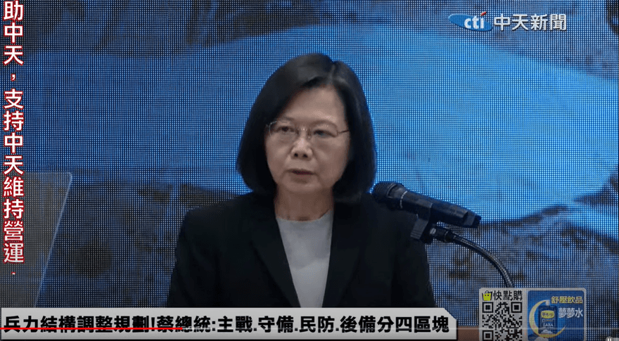 蔡英文兵役延長高喊2口號！沈富雄曝兩岸關鍵：小英必須擺擺樣子
