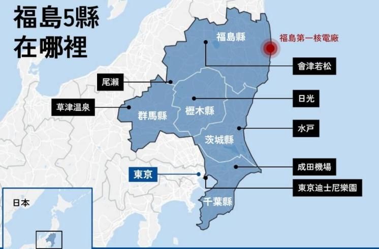 竟驗出微量輻射！福島5縣食品進口台灣　地瓜乾、冷凍栗子醬遭勸退關