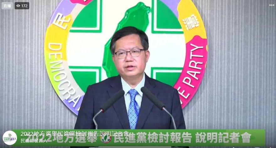 綠營敗選檢討拒認有側翼網軍　網友：承不承認有差嗎？