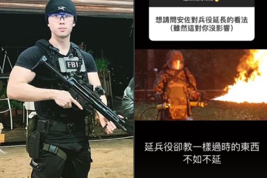 砲轟蔡英文延役政策！千禧年生的孫安佐嗆「教一樣過時的東西不如不延」