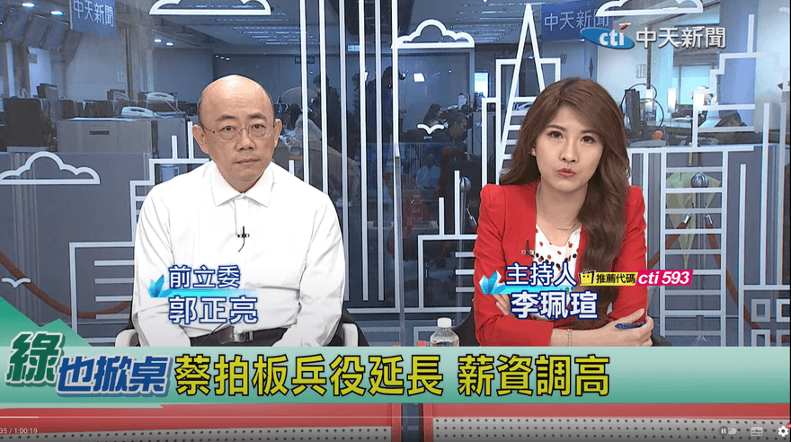 【影】兵役延長義務役調薪3倍　郭正亮批「這是何邏輯」：這些人不到一年就離開