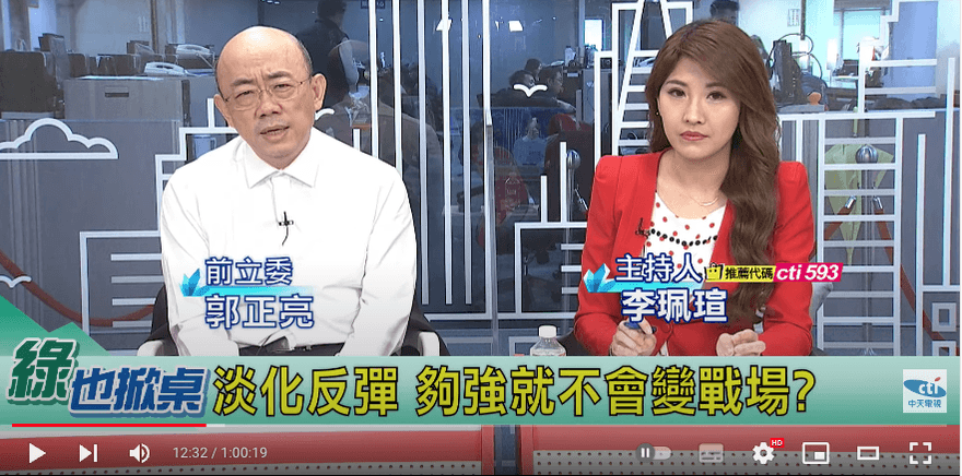 【影】台灣夠強就不會變戰場？　郭正亮：「當然不是真的」再強也不會比大陸強