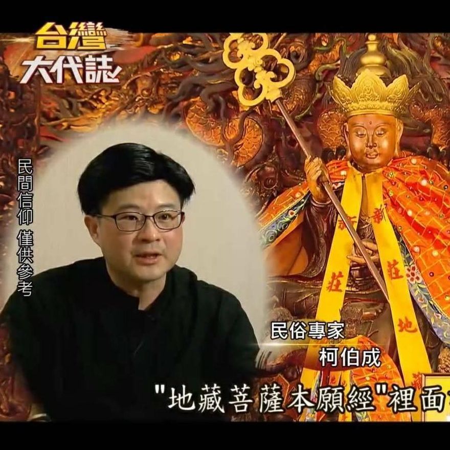 虎年最後一次「天赦日」來了！專家曝1大禁忌千萬別犯
