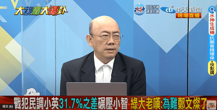 兩岸關係能解？郭正亮曝民進黨一做法「悲觀到可能會發生衝突」