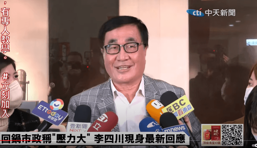 李四川PO台北市最新路平照  2高雄議員看完秒喊7字