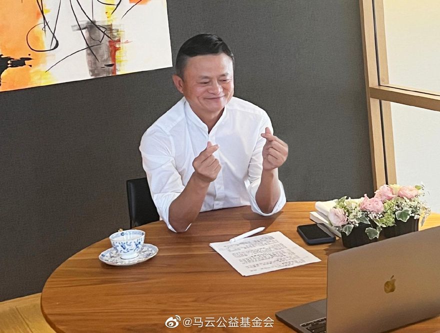 傳「為求重啟上市」　螞蟻集團：阿里創辦人馬雲放棄控制權