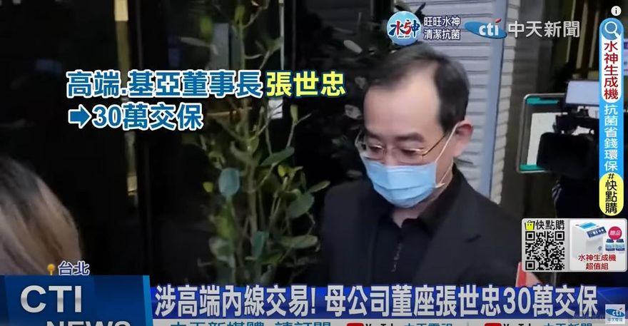 16路搜高端30萬交保「查假的」?吳子嘉：檢調看蔡政府快掛「示好賴清德」