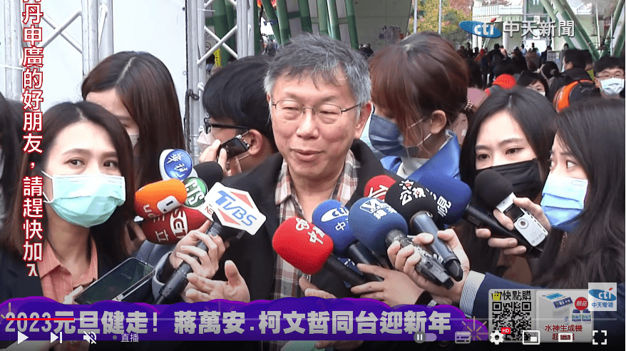 影/習近平提「兩岸一家親」　柯文哲：講的不重要 做的才重要