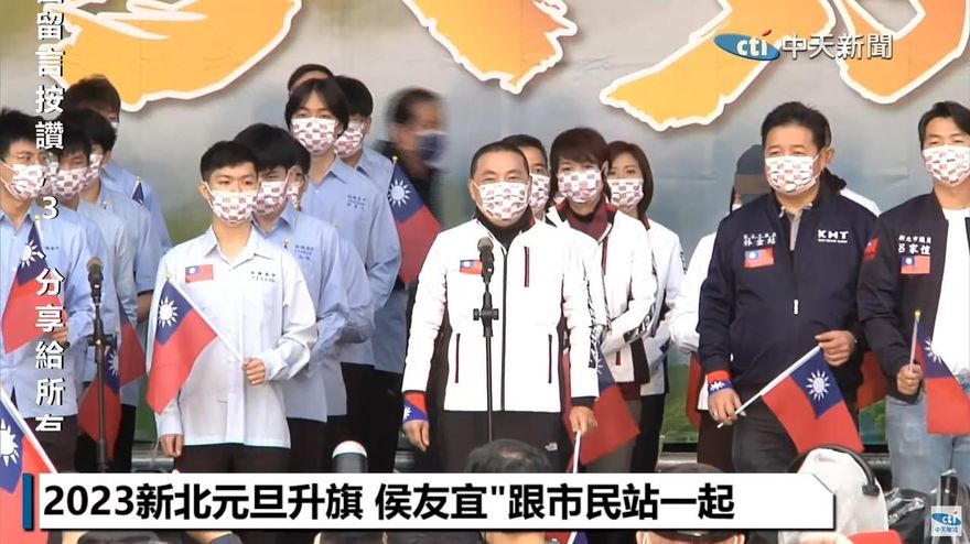 影/2024大選起手式？侯友宜元旦談話喊：台灣不是強國棋子