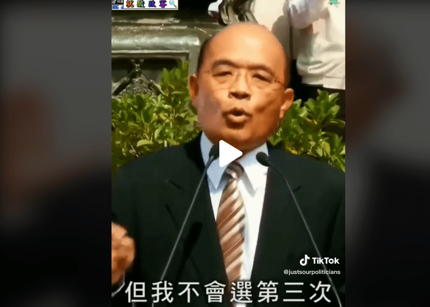 影/蘇貞昌推大內宣影片　反被抖音哏片酸4大爭議