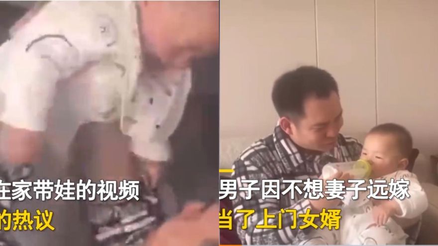 暖夫心疼愛妻遠嫁主動「入贅帶娃」　岳母送「獎勵金」奶爸高收入曝！