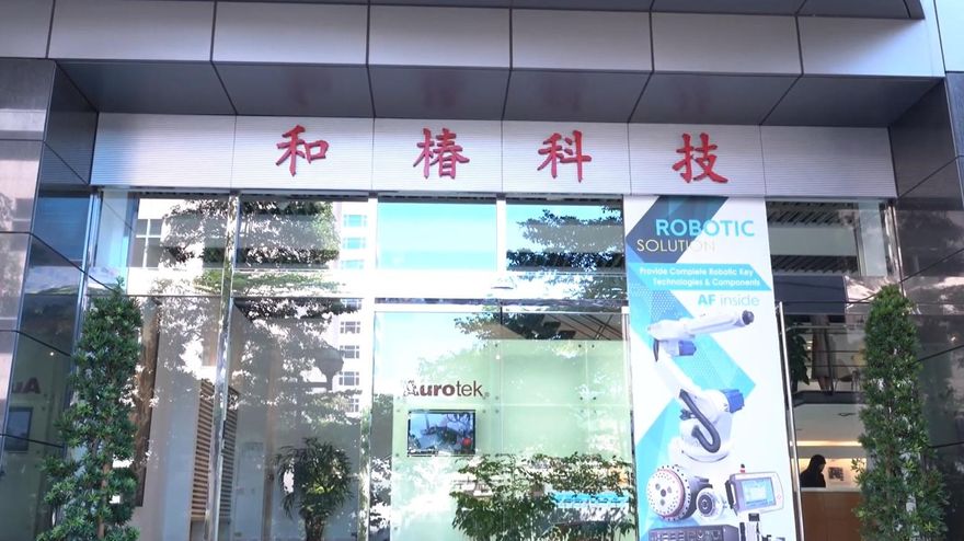 震撼！台積電合作夥伴、科技大廠董座驚傳逝世　公司發聲了