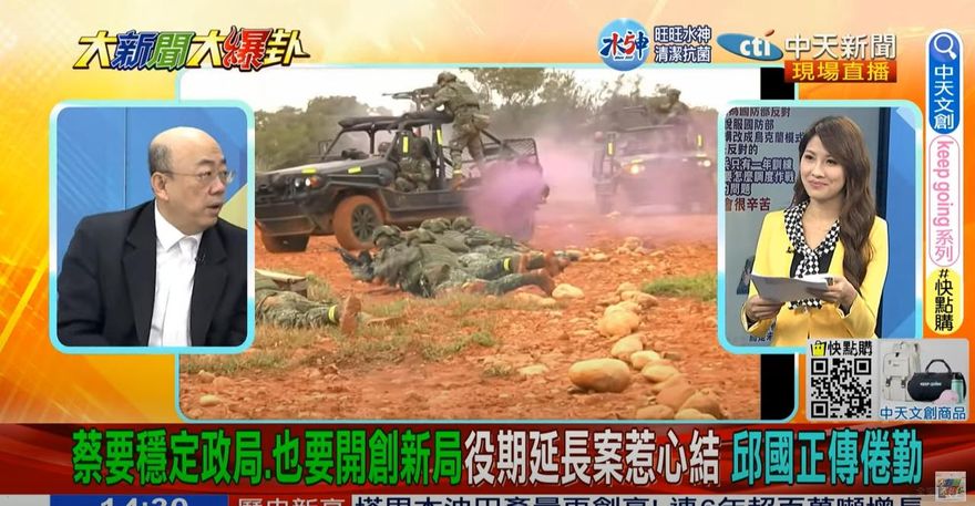影/大新聞大爆卦 兵役延長2024上路！郭正亮曝「4不夠」：這時投票賴清德穩死