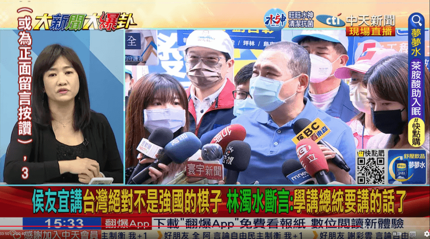 影/侯友宜「不是強國的棋子」小朋友都會說？王淺秋：只是測風向
