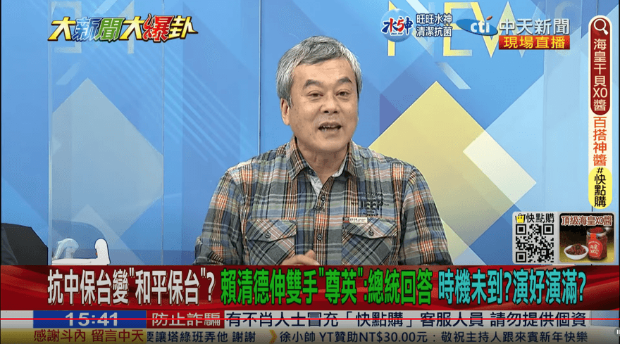 影/蔡英文面前「不敢造次」回「和平保台」？董智森：賴清德現在嚇得半死