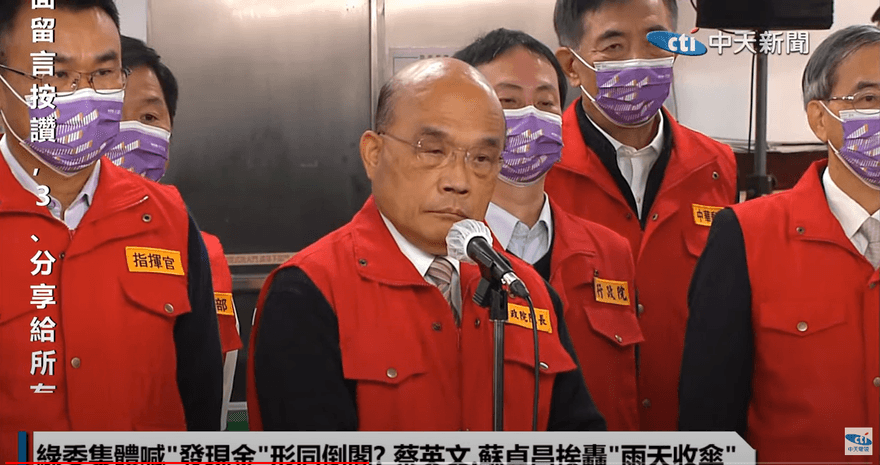 政績影片使用抖音模組遭大陸滲透？蘇貞昌說話了！