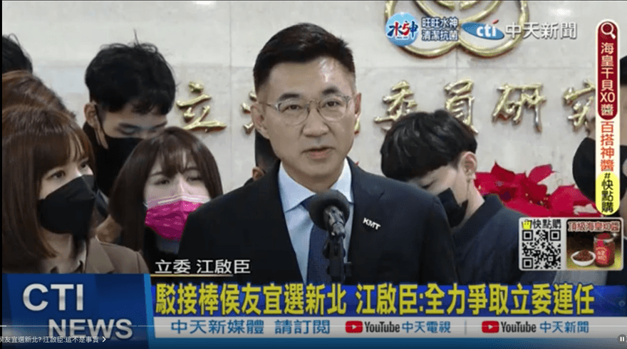影/2024「侯盧配」他接新北還台中？　江啓臣避談：這是假設中的假設