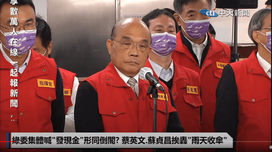 列蘇貞昌5大罪！王鴻薇轟「欠錢不能欠過年」：春節前應內閣總辭