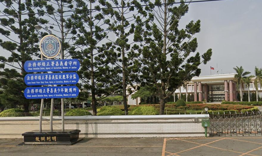 嘉義男受刑人昏迷送醫不治　6日解剖釐清死因