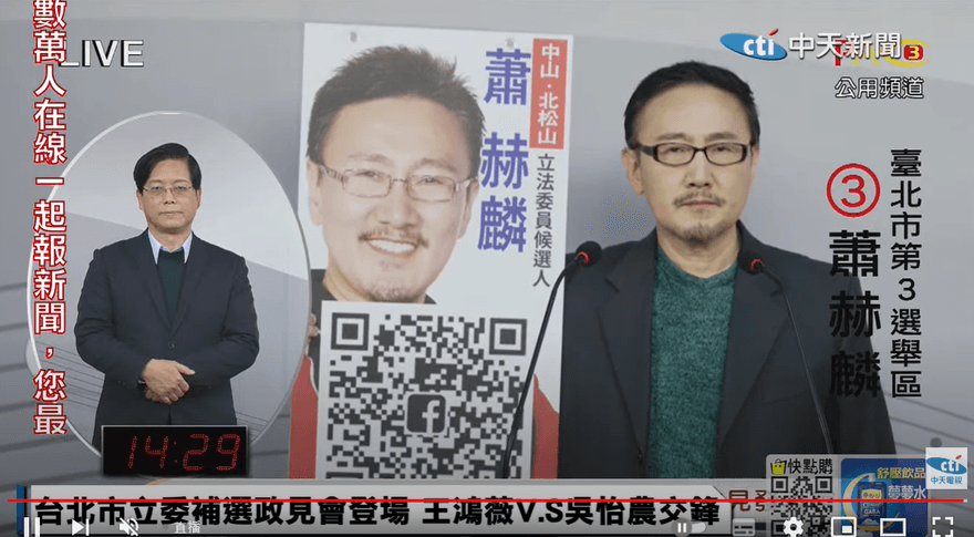 1分鐘1萬塊上下! 北市立委補選政見會　他花20萬舉牌上台「沉默」15分鐘