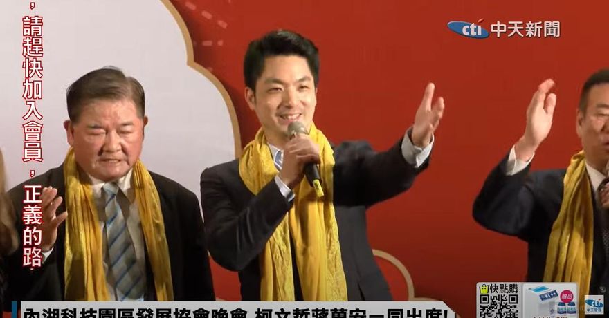 北市超徵210億也普發現金？蔣萬安回應了