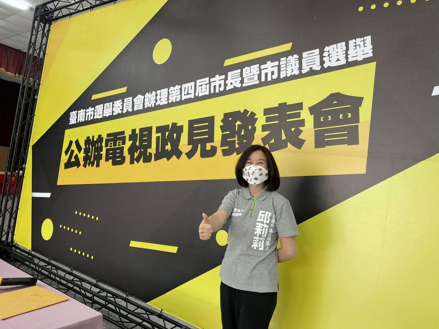 南市議長賄選案50萬元交保後　邱莉莉傳人失聯了
