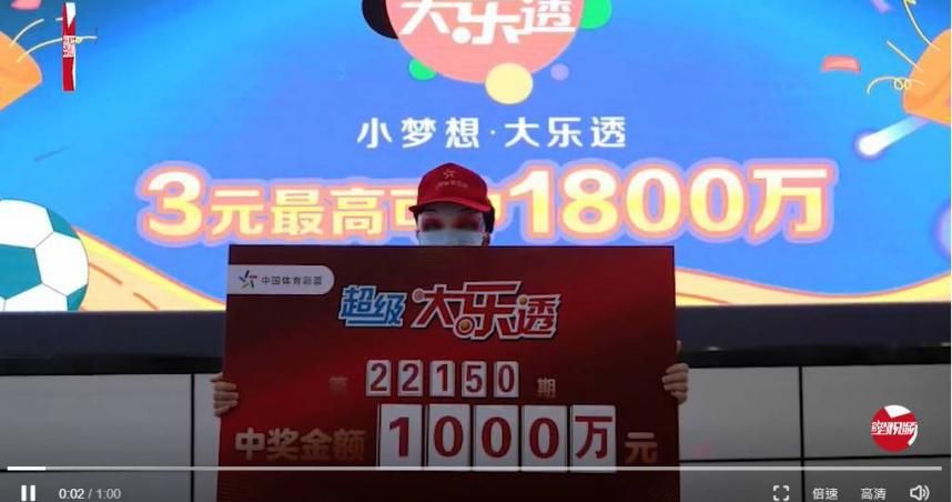跨年夜買彩券中4456萬　女得主狂喜後稱後悔…只因小孩想「躺平」