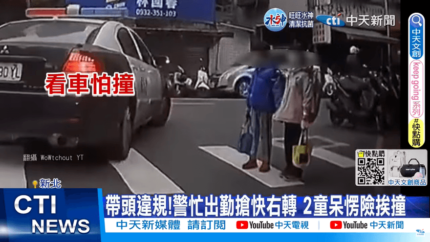 影/丟臉到國外！瑞士外交部狠評：在台灣走斑馬線會死　交通部回應了