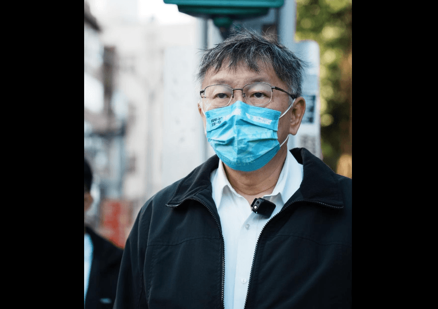 轟蔡政府執政沒方向！柯文哲：還稅「愚」民暴露4大危機