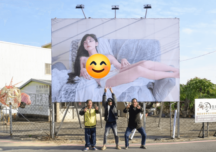 下港驚現「露點裸女看板」！被控「影響行車安全」　網驚：這福利不能只有我看到