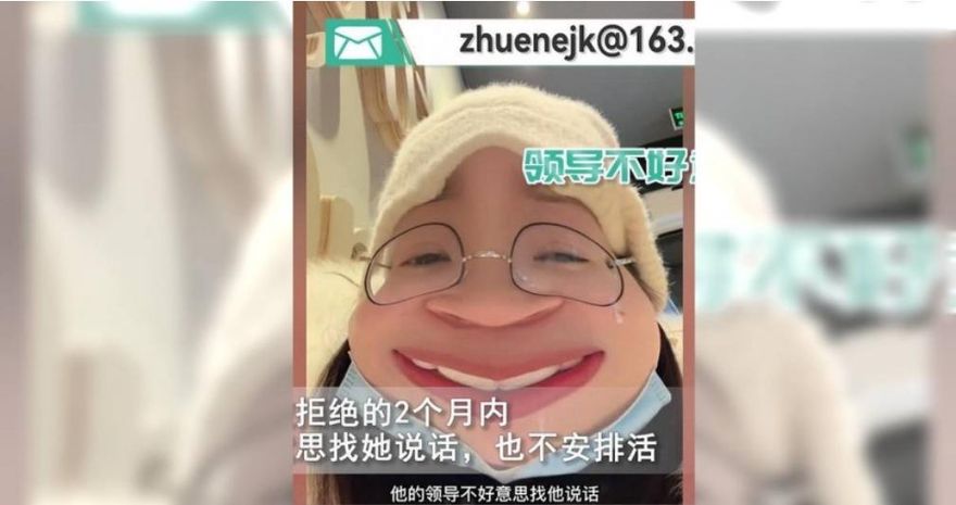 職場奇招？向主管表白遭拒...她「2個月沒被安排工作」還躲過裁員潮