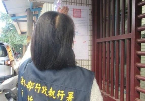 酒駕欠繳16萬罰款！執行署查封透天厝抵債…他這下著急了