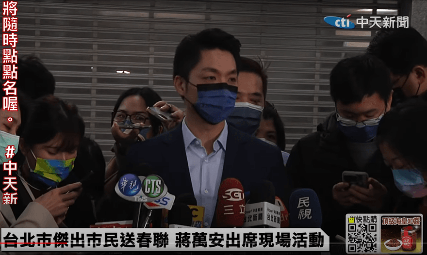 影/新竹棒球場12億大秘寶　蔣萬安說話了！點名這些人