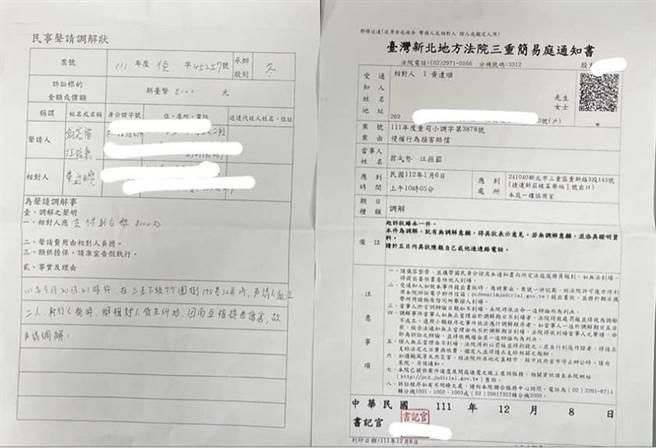 三重警誤抓錯人暴打民眾案　2警索賠8000元無辜被打男傻眼