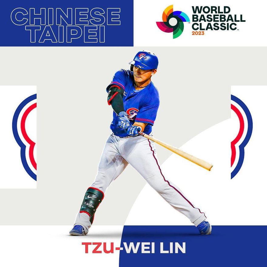 確定打經典賽！林子偉 ALL IN　回台過年後報到