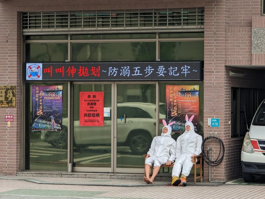 消防不好當！台南2隻「超大白兔」出沒　網笑翻：排隊等過年？