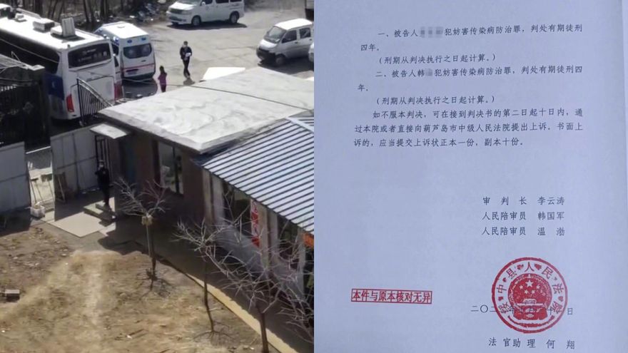 瞞報行程致183人感染判刑4年　陸「乙類乙管」後想翻盤遭網譏：此一時彼一時