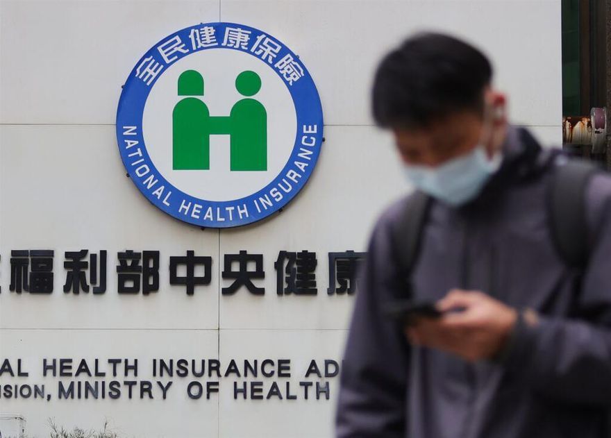 健保資料庫「退出權」8月上路！可註記不供學術使用