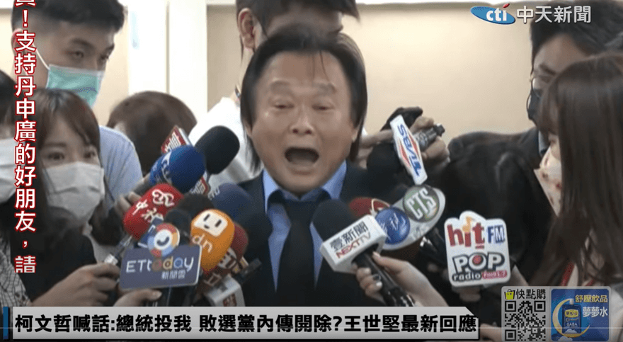 影/跟高嘉瑜退出民進黨另組新黨？王世堅給答案了！