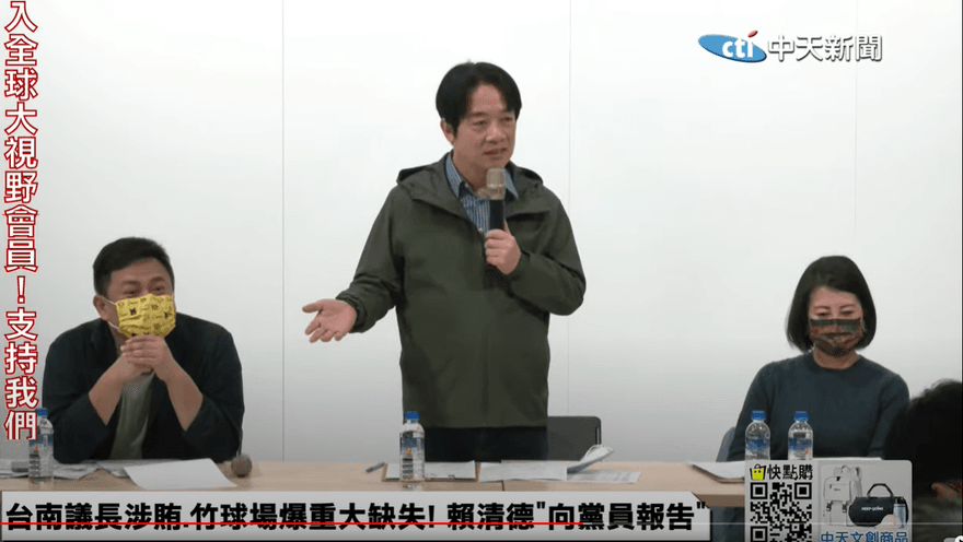 基層黨員再喊開除王世堅、高嘉瑜　賴清德：若違反黨紀一定嚴正處理