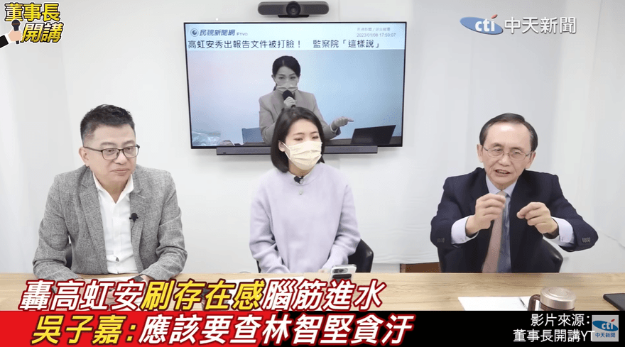 影/轟高虹安刷存在感腦袋進水　吳子嘉：應該要查林智堅貪汙
