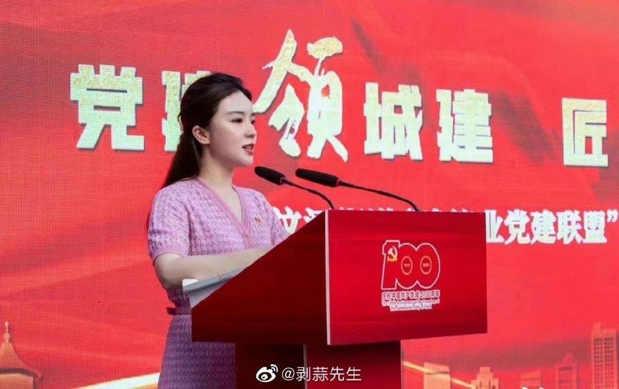 揚州美女副局長與副市長「婚房偷情」　丈夫將過程全拍下向紀委會舉報