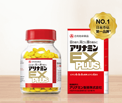 網賣來路不明「合利他命」假藥　食藥署警告違法可罰一億元
