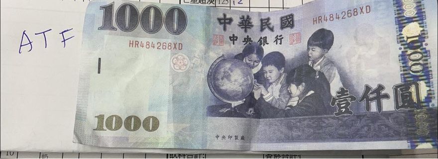 又是「HR484268XD」！千元偽鈔流向北部　擴散到多縣市引爆災情
