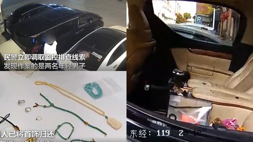 不識貨！砸車窗偷9000元扔掉90萬愛馬仕　網嘲笨賊：應該是新手