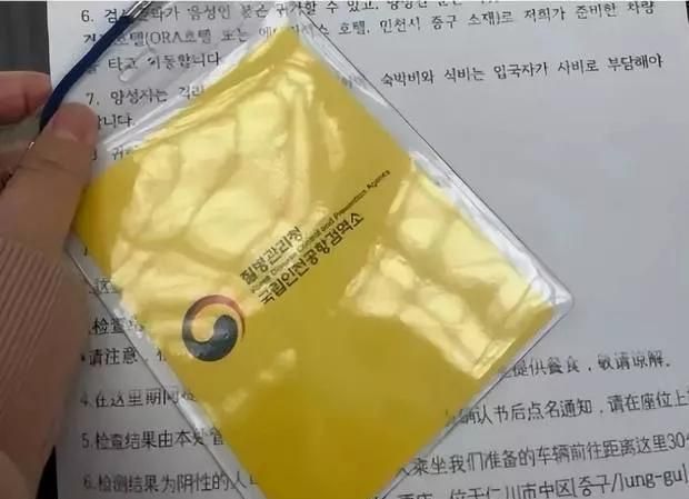 為何先對南韓出手反制？陸網曝落地脖掛黃牌　「像罪犯」拉走！關小黑屋PCR軍警監視