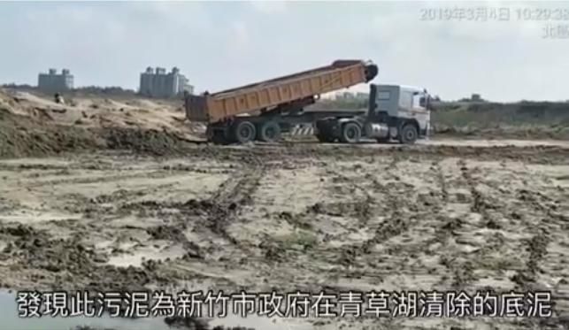 新竹議員驚爆：建商廢料埋公園「媳婦是民進黨發言人」